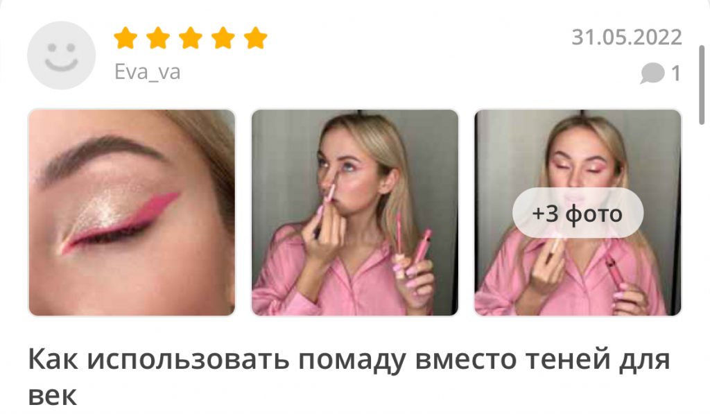 Отзывы на жидкую матовую помаду Ultimatte с бархатным финишем от Latte Beauty