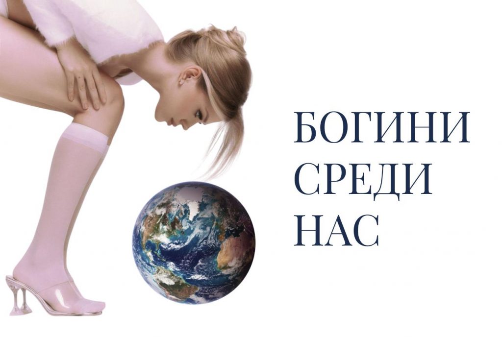 Вселенная Latte Beauty: нишевый бренд косметики, о котором вам нужно знать